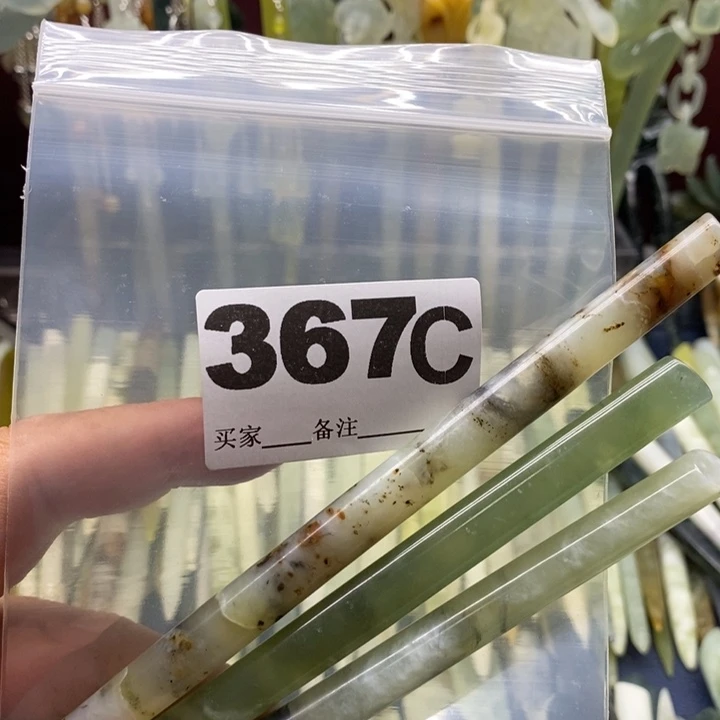 透闪石-蛇纹石玉发饰未镶嵌若**