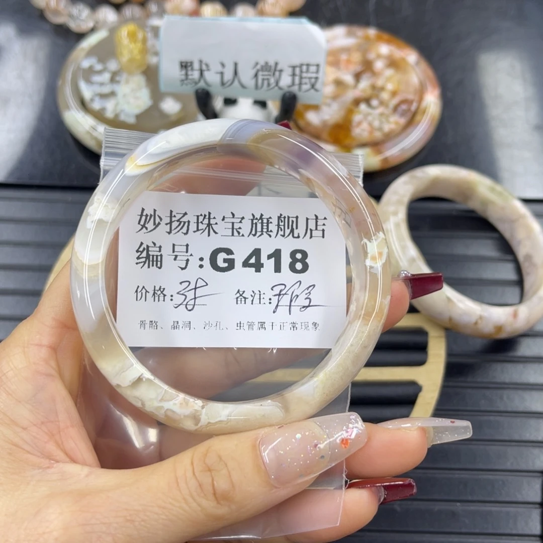 石英质玉瑕未镶嵌石*