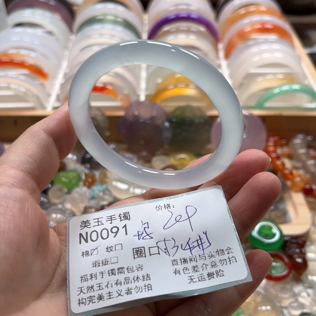 玛瑙/玉髓手镯未镶嵌0091