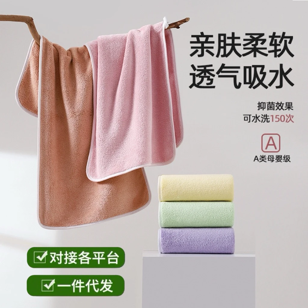 【拍一发三】珊瑚绒成人专用家用洗脸毛巾面巾蓬松柔软强力吸水速干