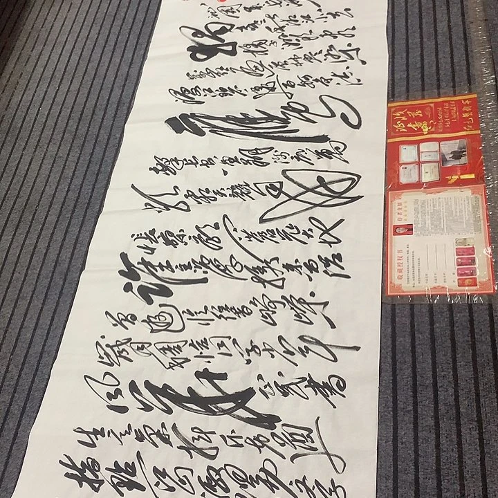 书法冯伟老师头像长沙