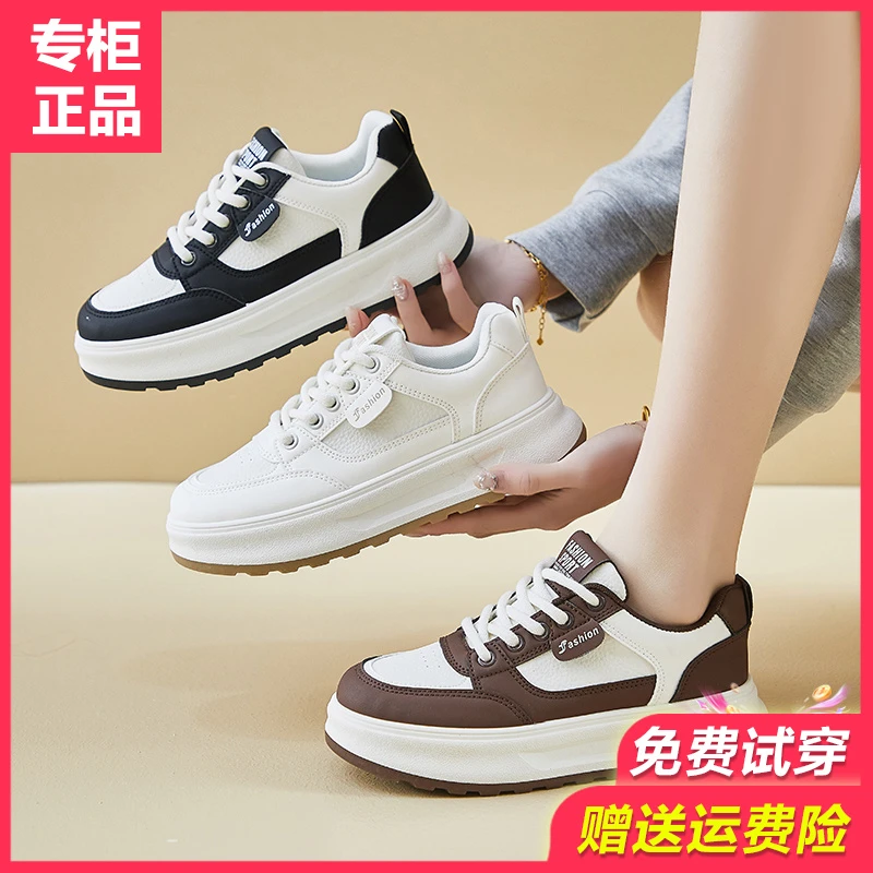 网红爆款百搭2025春季小白鞋新款女学生厚底增高运动板鞋休闲789