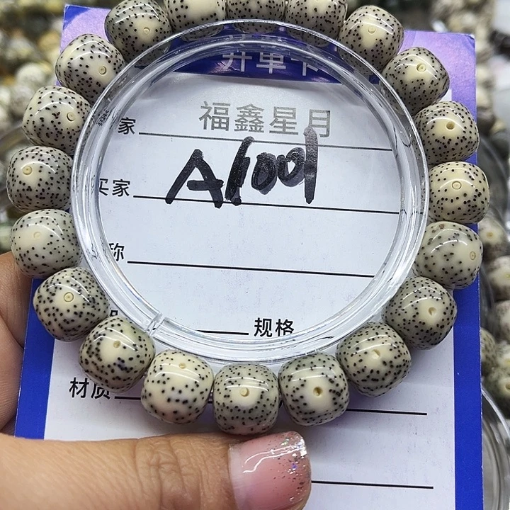 星月菩提吊坠a1001//12*11*9999