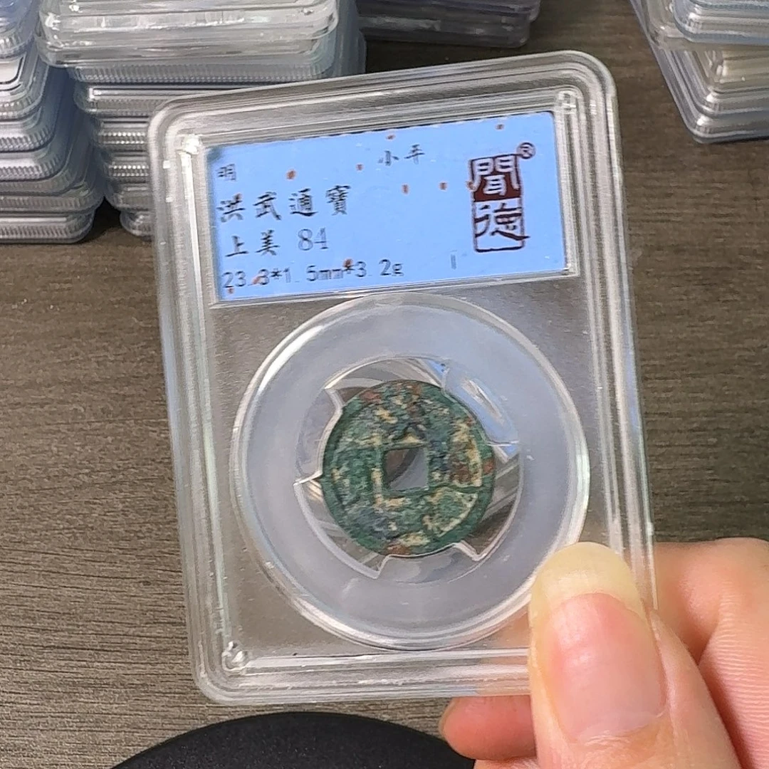 铜A闻博文化洪武通宝