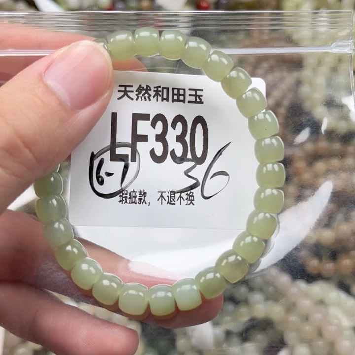 未镶嵌手链和田玉