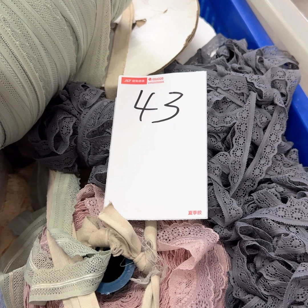 棉43号内裤蕾丝花边混搭2斤