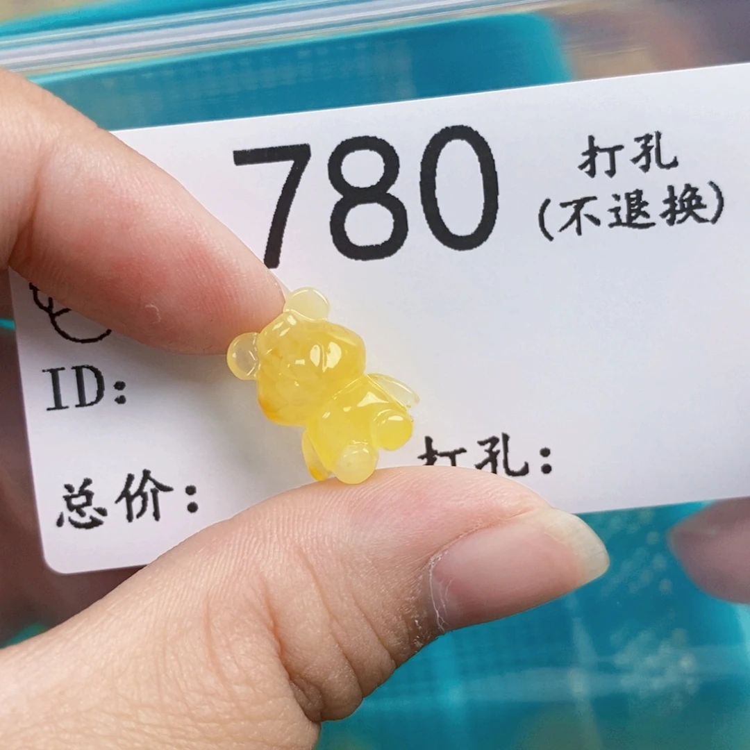 琥珀未镶嵌珠宝奇石