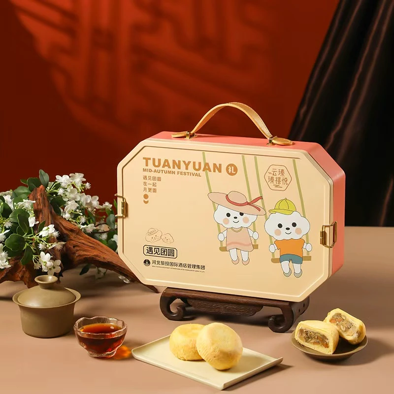 【河北旅投酒管集团】苏式月饼 酥皮月饼 老馅新作3种口味 买2赠1
