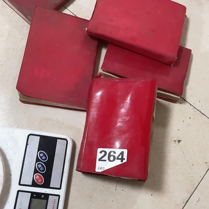 香榧木扬**家木头的杂件264