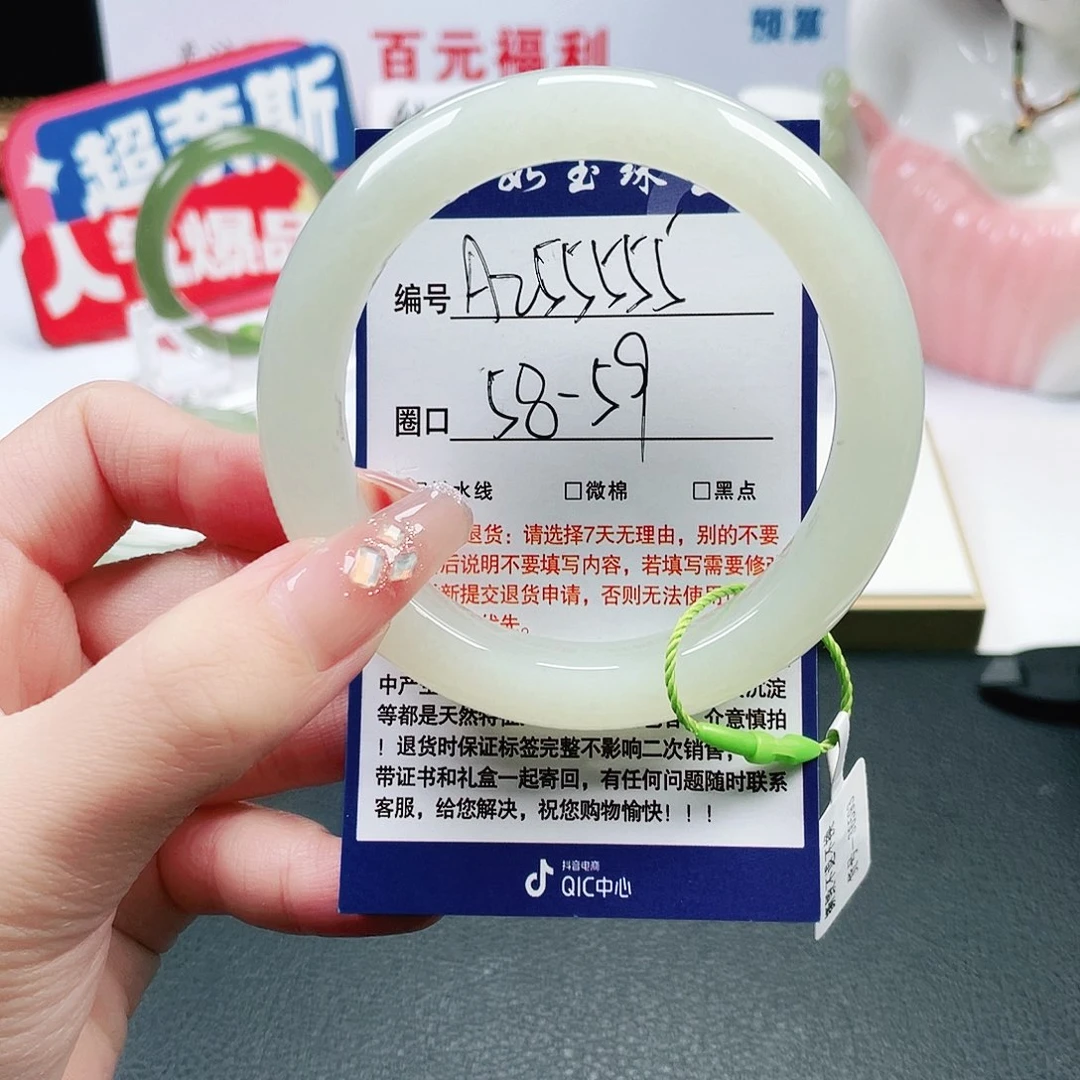 和田玉未镶嵌手镯