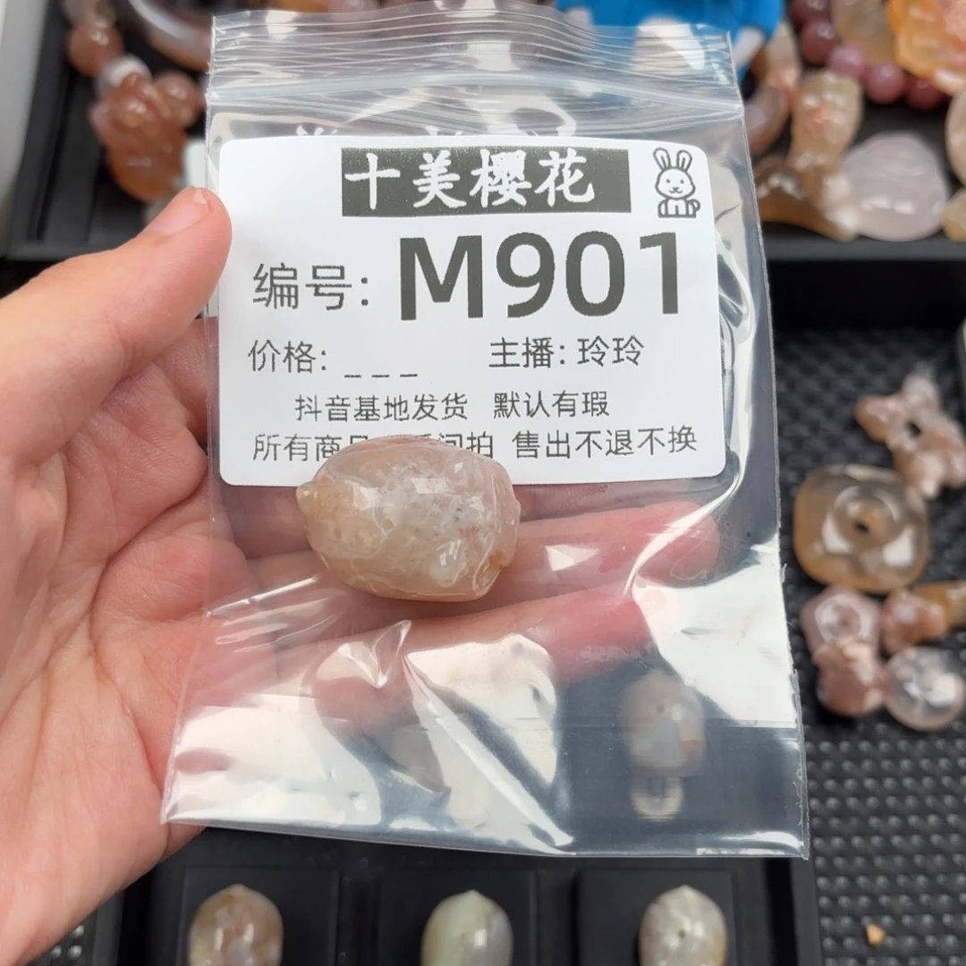 玛瑙/玉髓颈饰未镶嵌天***猪