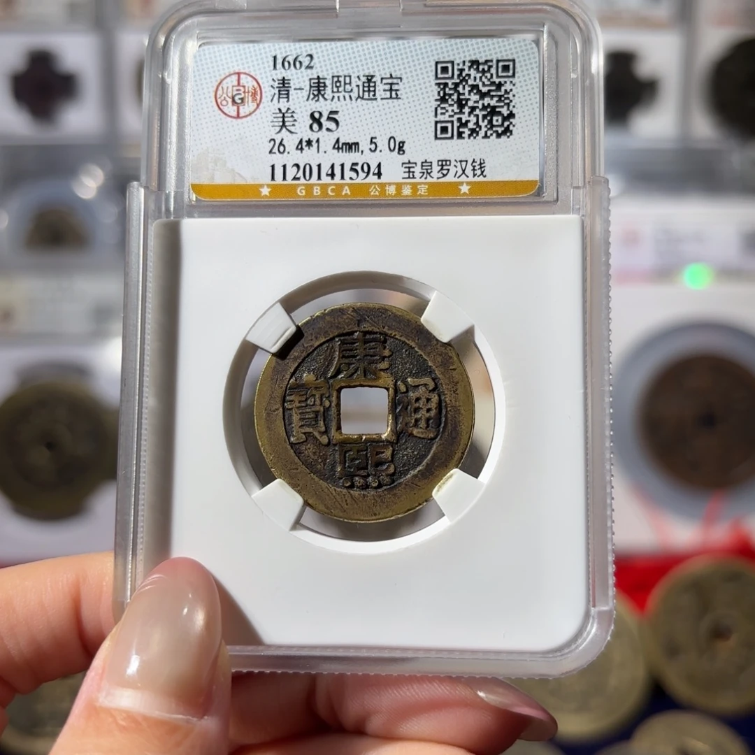 铜康熙罗汉钱5.0g 980x.