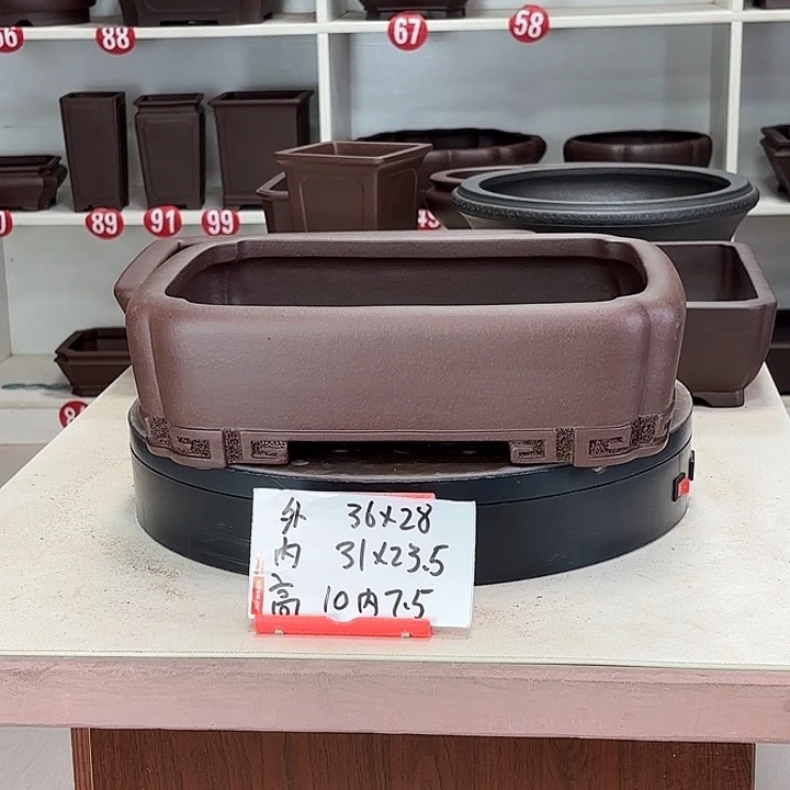 紫砂花盆回文长方