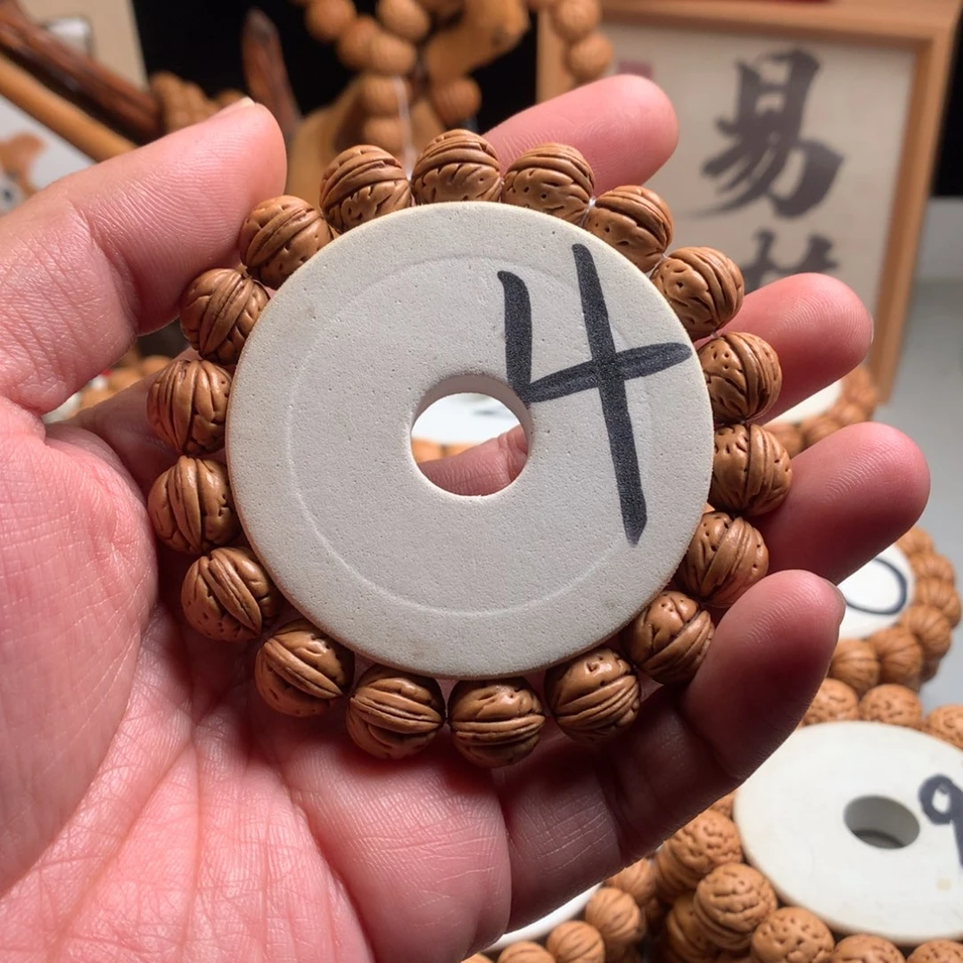 桃核手串【磐文】1.5桃核手串