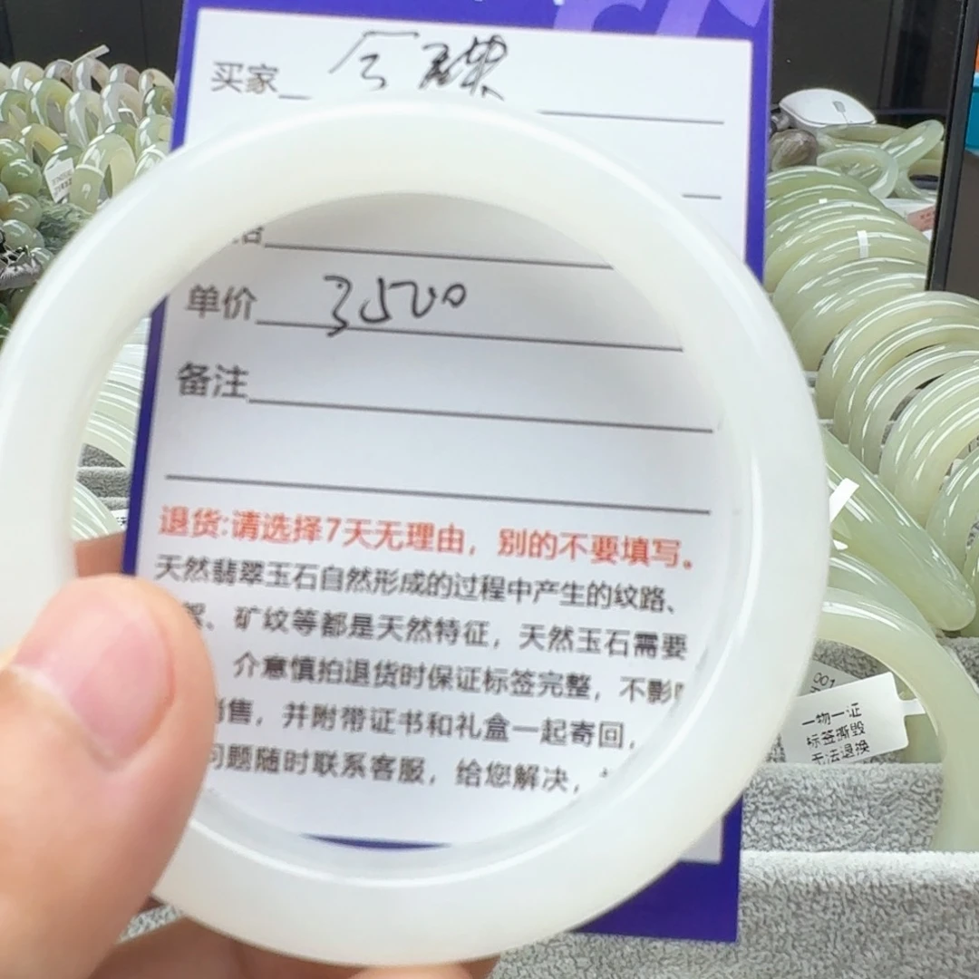 和田玉（糖玉）手镯未镶嵌