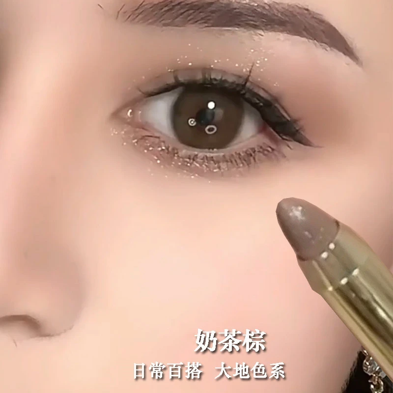 李佳奇推荐单色懒人眼影笔双头眼影棒卧蚕高光提亮珠光一抹成型