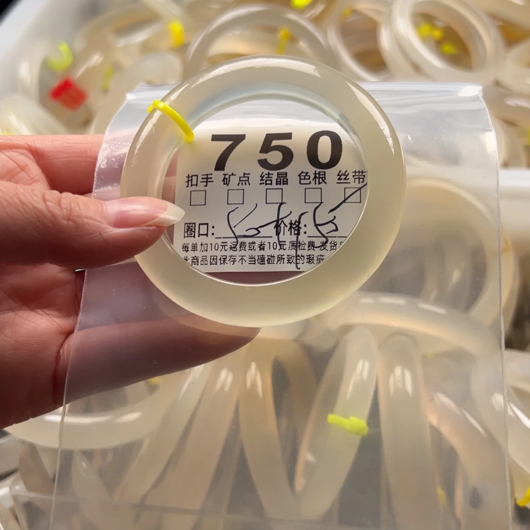 玛瑙/玉髓未镶嵌手镯750