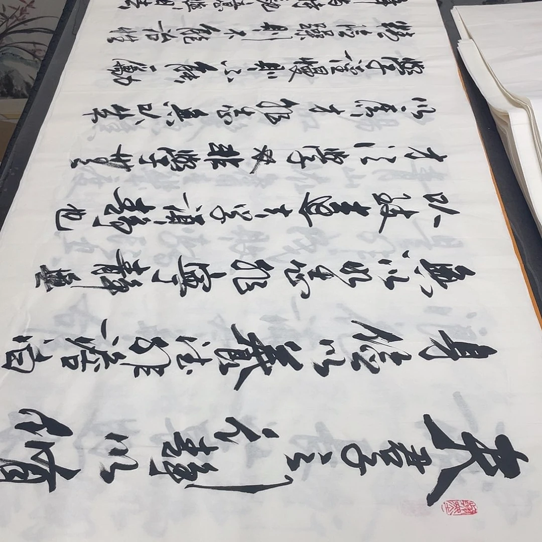 书法老师精品书法
