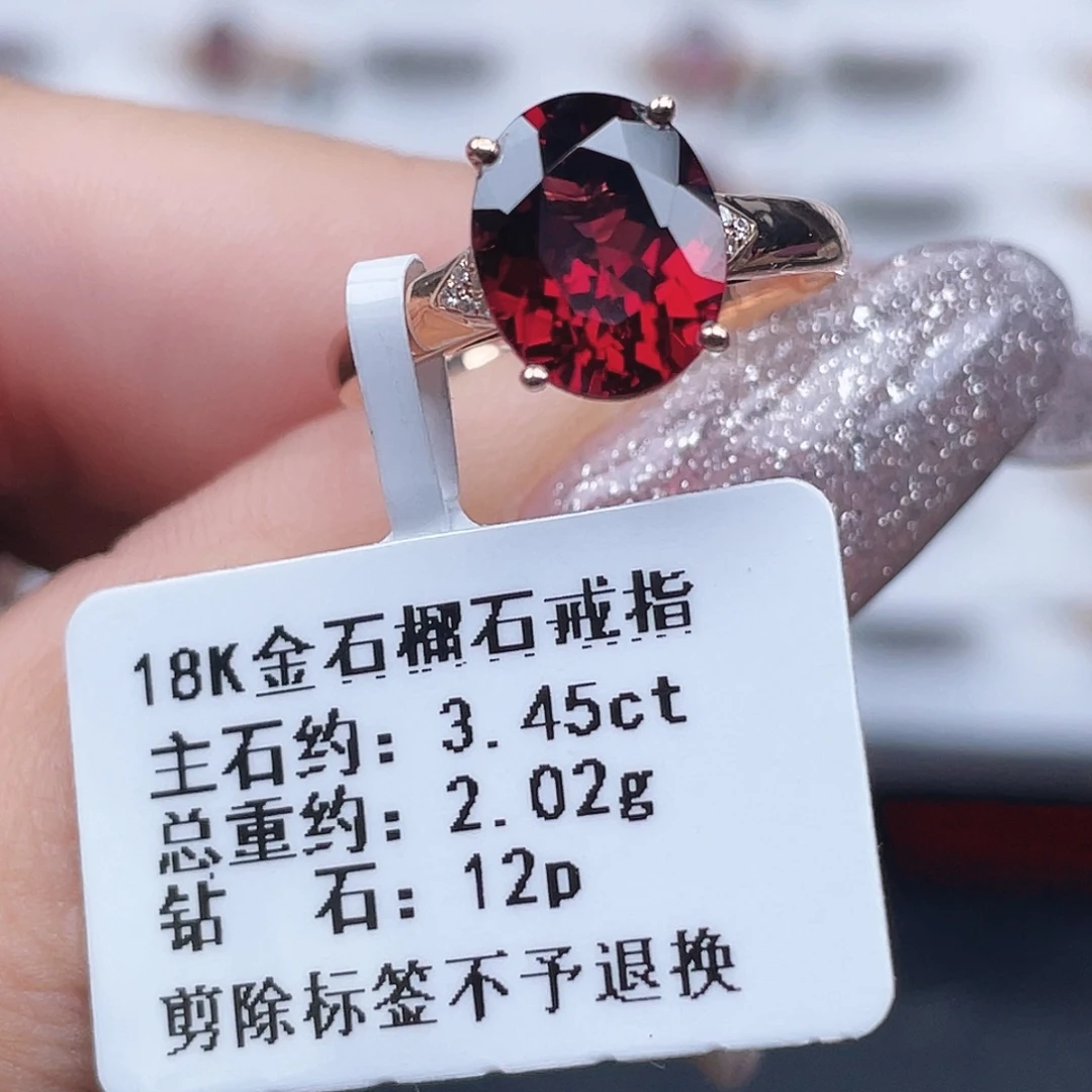 18K金镶嵌戒指石榴石