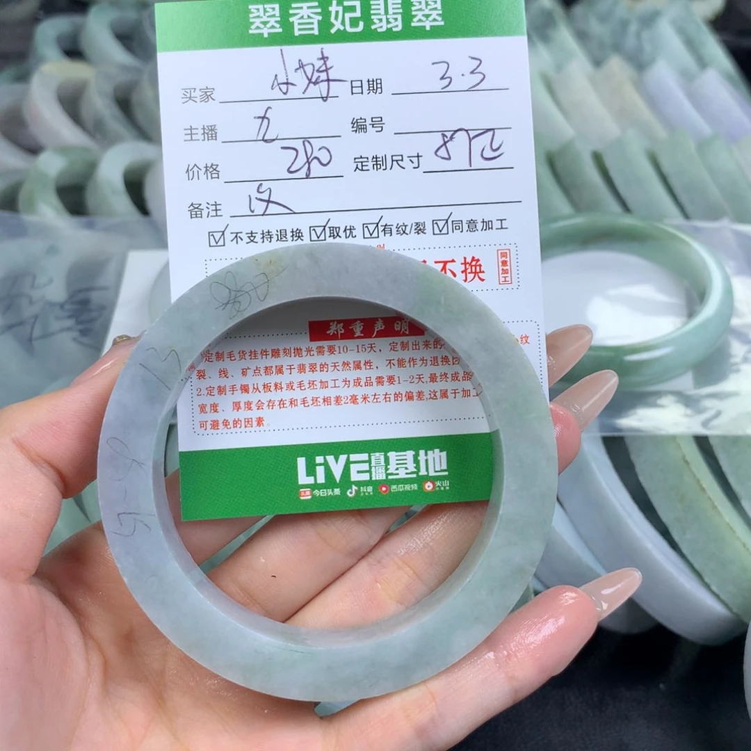 定制翡翠翡翠手镯定制未镶嵌小*