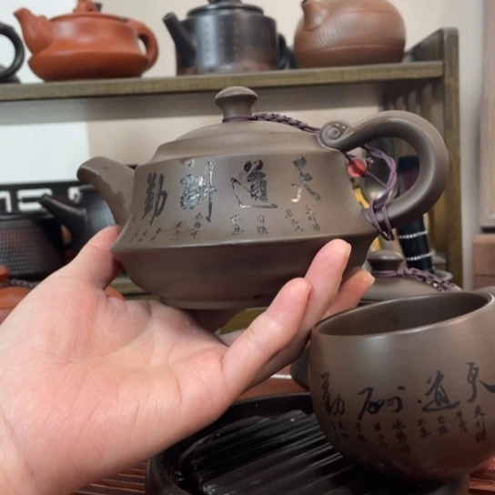 爀**房天道酬勤紫砂壶300