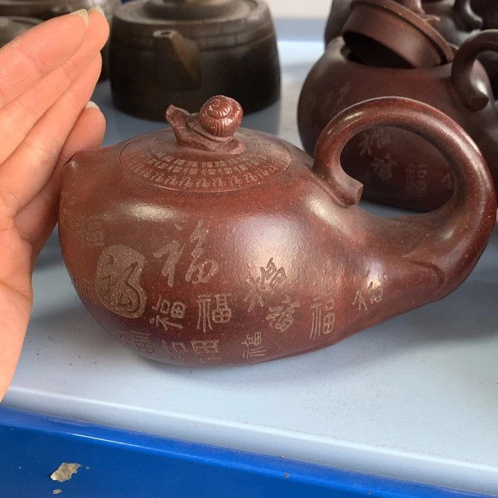 茶壶紫砂紫砂壶茶具