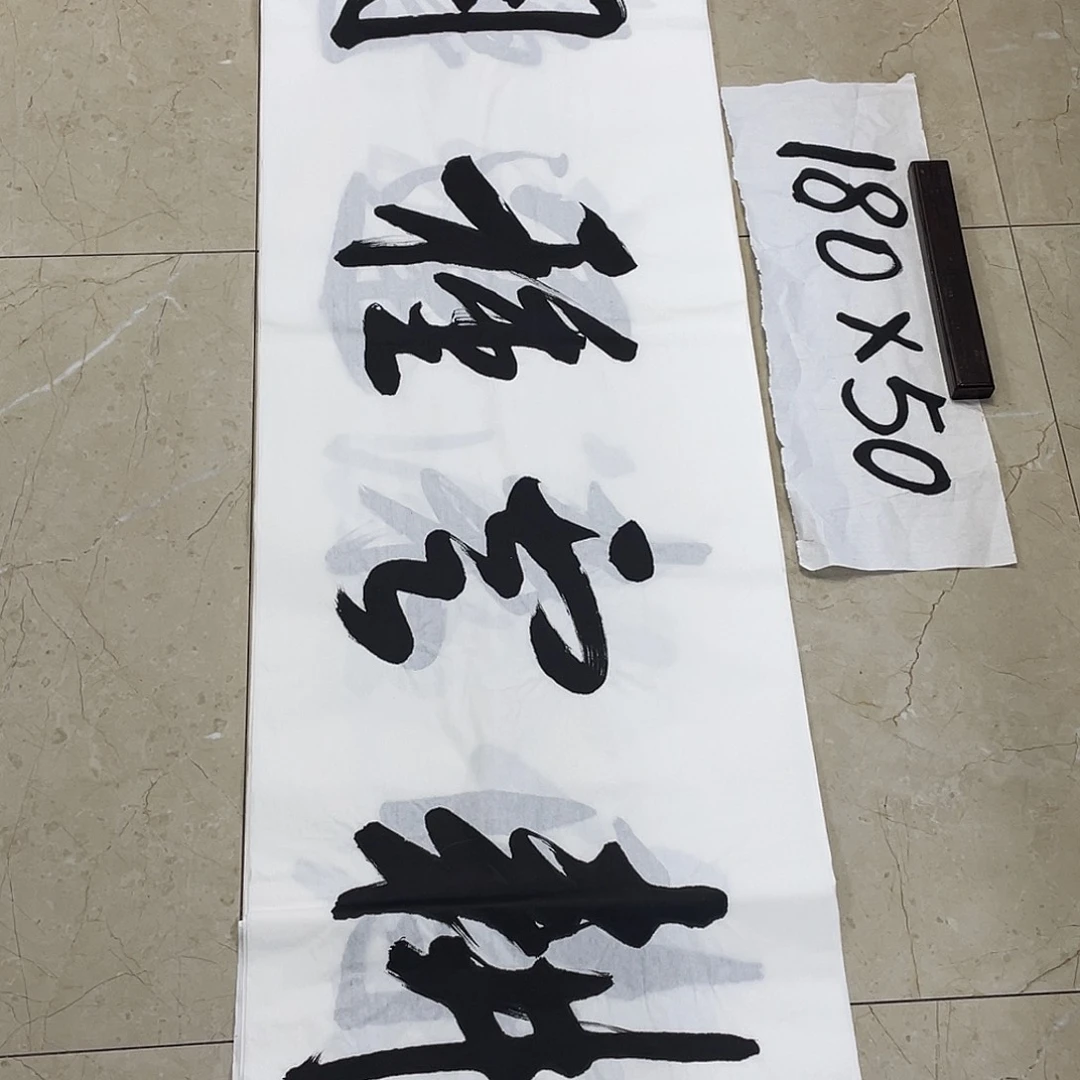 书法Lvqinzhenshufa
