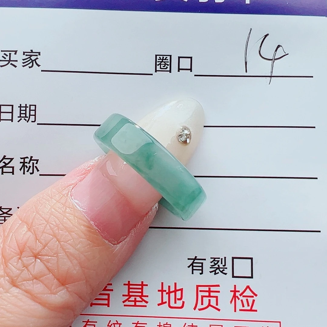 未镶嵌戒指翡翠戒指