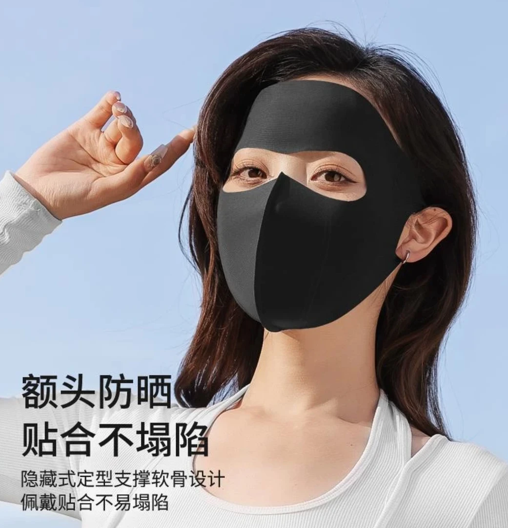 防晒面罩全脸防紫外线女高颜值脸基尼夏季冰丝遮阳口罩医美后防护