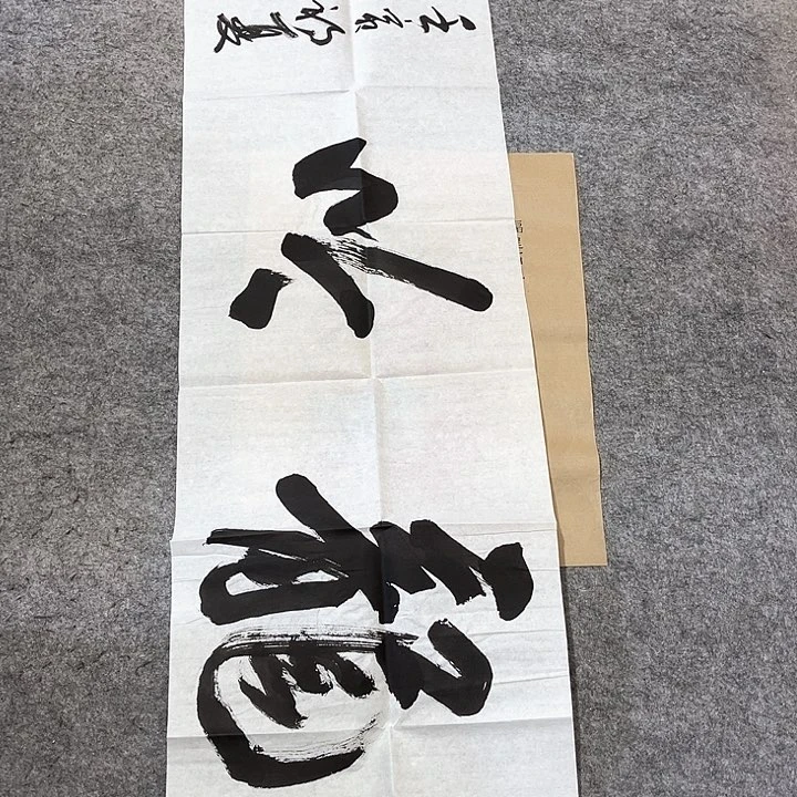 年画年华年画年画