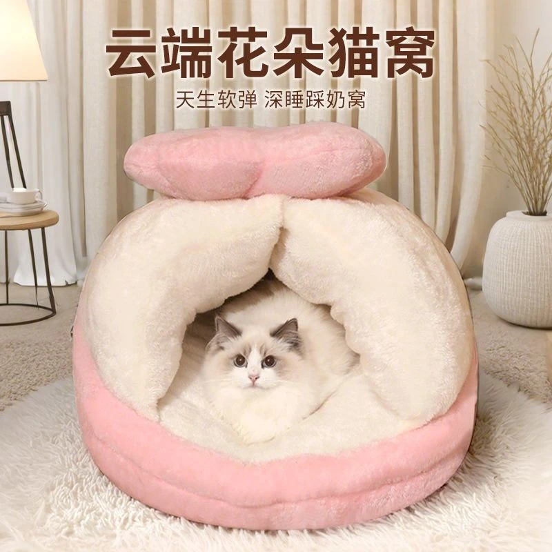 猫窝垫冬款保暖懒人沙发猫睡觉半封闭式窝冬天猫咪床睡袋通用一体