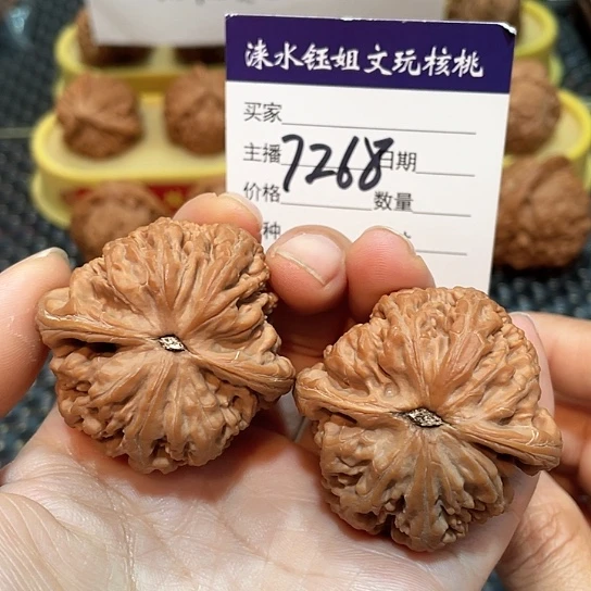 把件文玩核桃43大粗筋7268