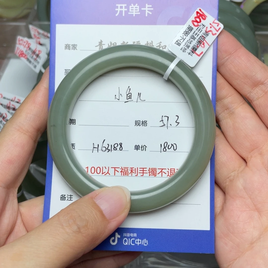 和田玉手镯未镶嵌小****a