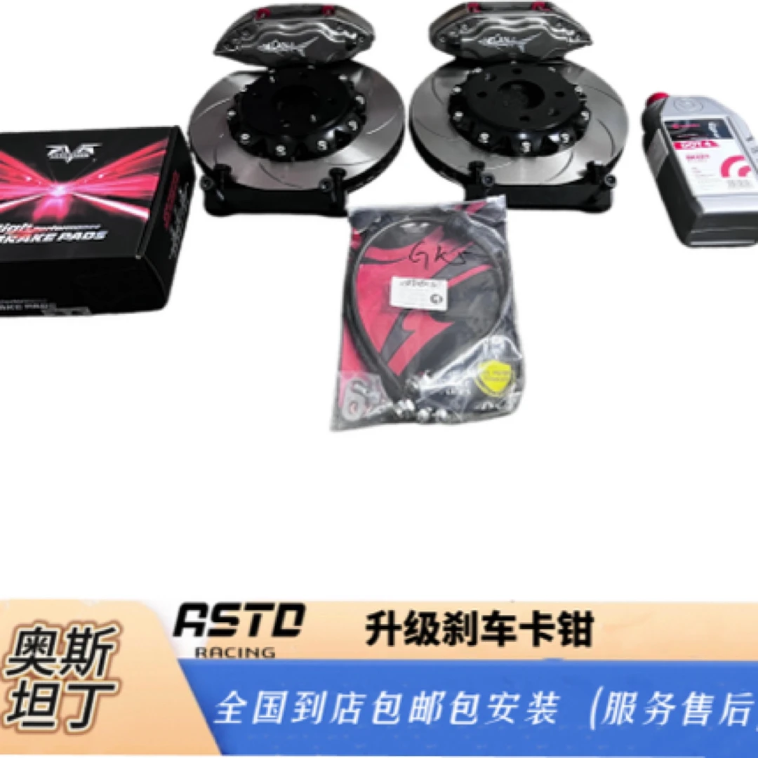 （支持全国门店服务保障）深海蓝鳍7600四活塞刹车卡钳