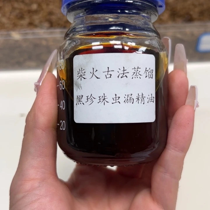沉香沉香精油古法黑珍珠精油3g