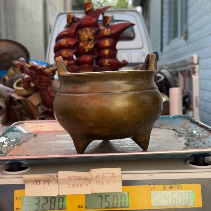 529 铜器物品理性消费