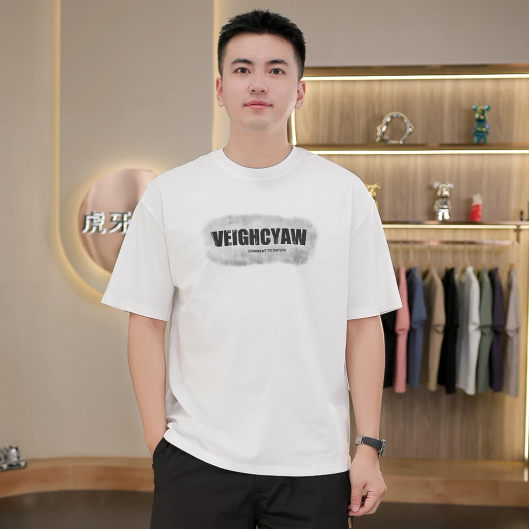 【虎牙兄弟】夏季男士字母印花短袖百搭简约透气休闲圆领T恤男 H102