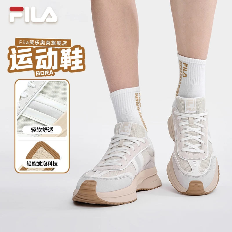 Fila/斐乐男子运动鞋官方夏季时尚复古休息舒适子弹鞋F12M322103F