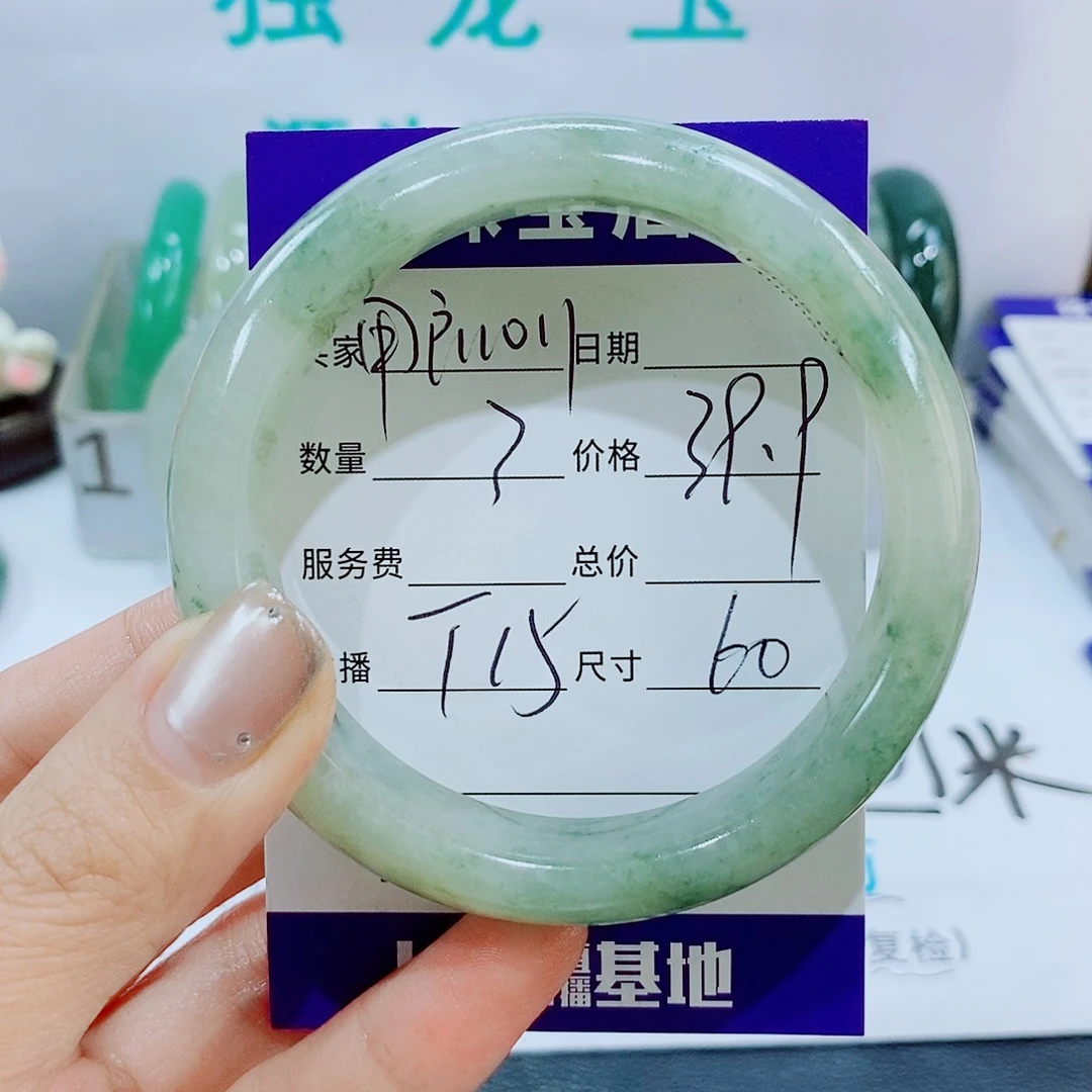 未镶嵌手镯石英质玉T15