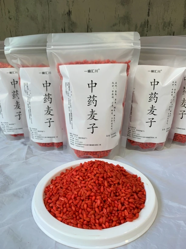 中药干麦窝料，老师傅原始配方黑坑大混养主攻大青大草大鲤！