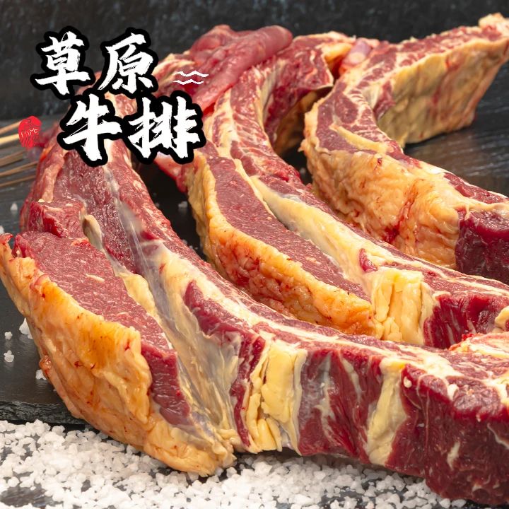 内蒙古黄膘牛肋排中段新鲜牛排骨草原 赠韭花酱大粒盐 牧区发货
