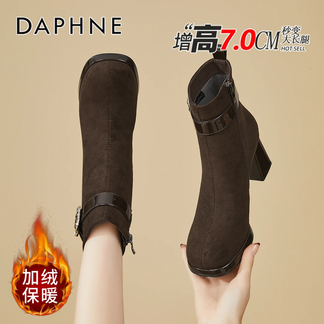 达芙妮明星同款粗跟瘦廋靴女2025新款冬季加绒短靴7CM高跟弹力靴