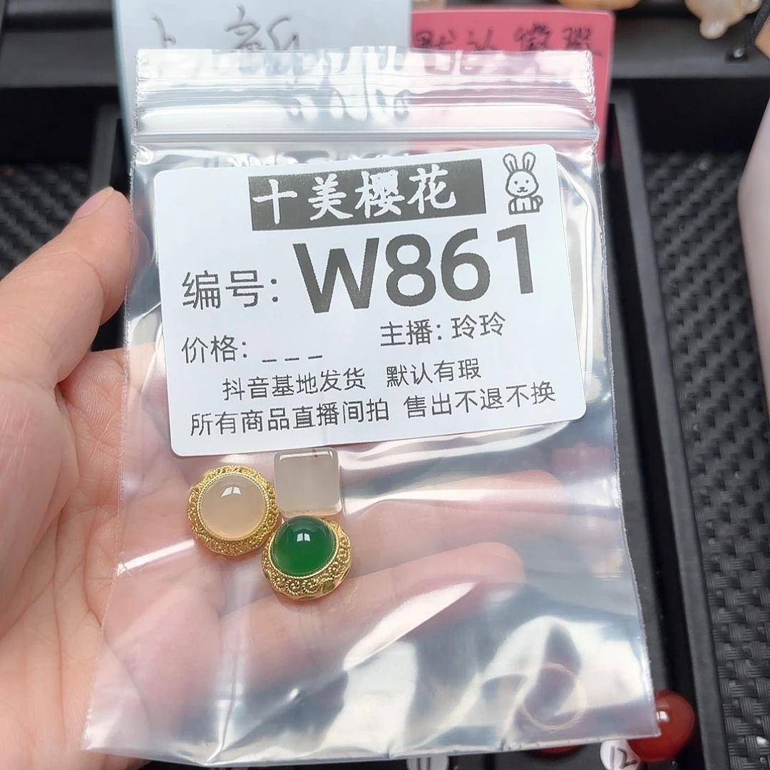 玛瑙/玉髓颈饰合金桃****ฅ