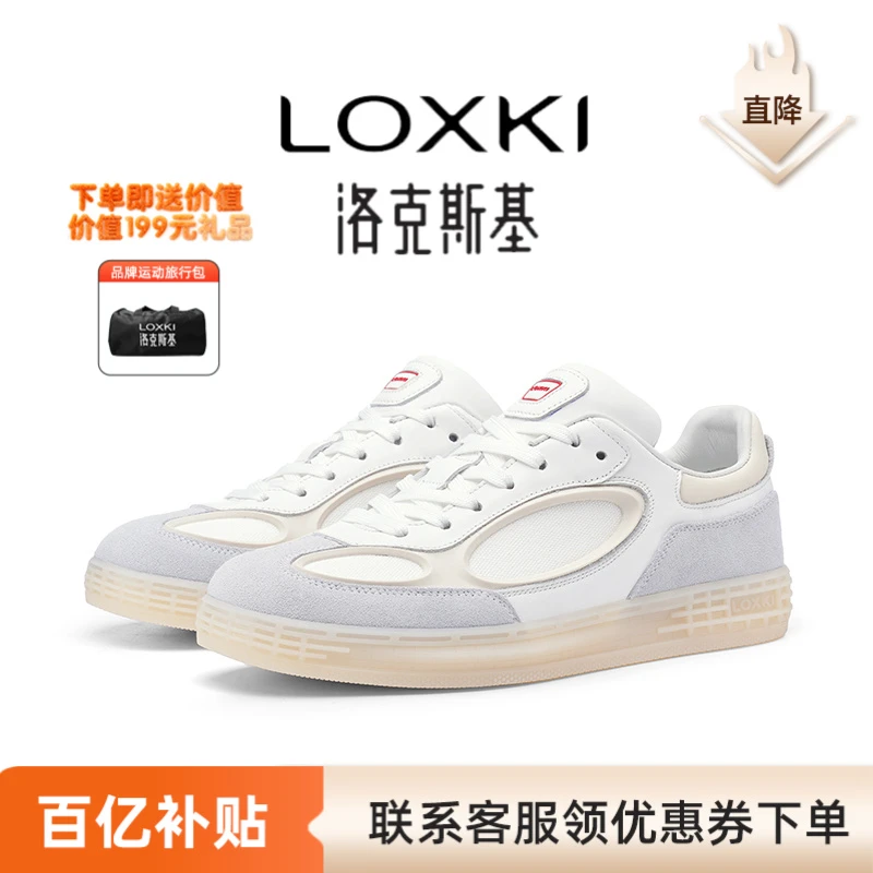 LOXKI/洛克斯基德训鞋男女款夏新品华夫鞋Waffle板鞋百搭增高鞋男