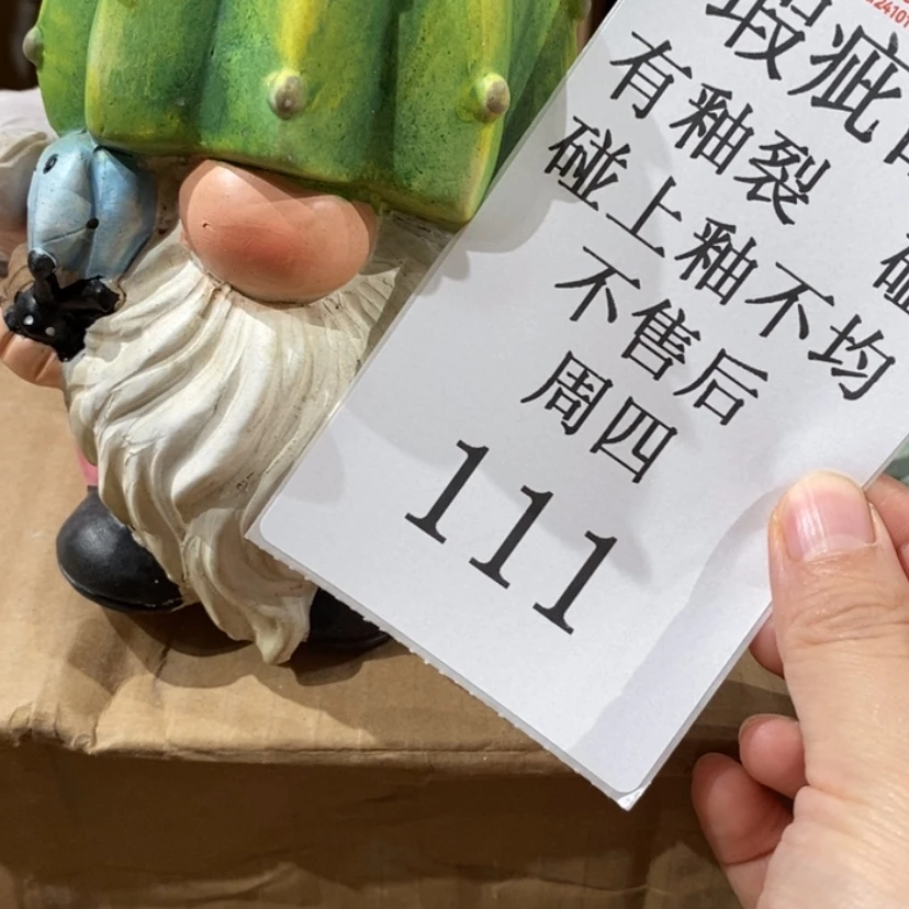 【闪购商品】摆件我***气陶瓷摆件瑕疵特卖