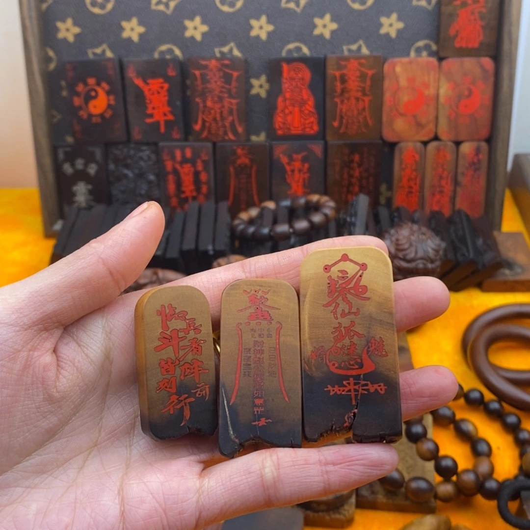 枣木雷击枣木1111