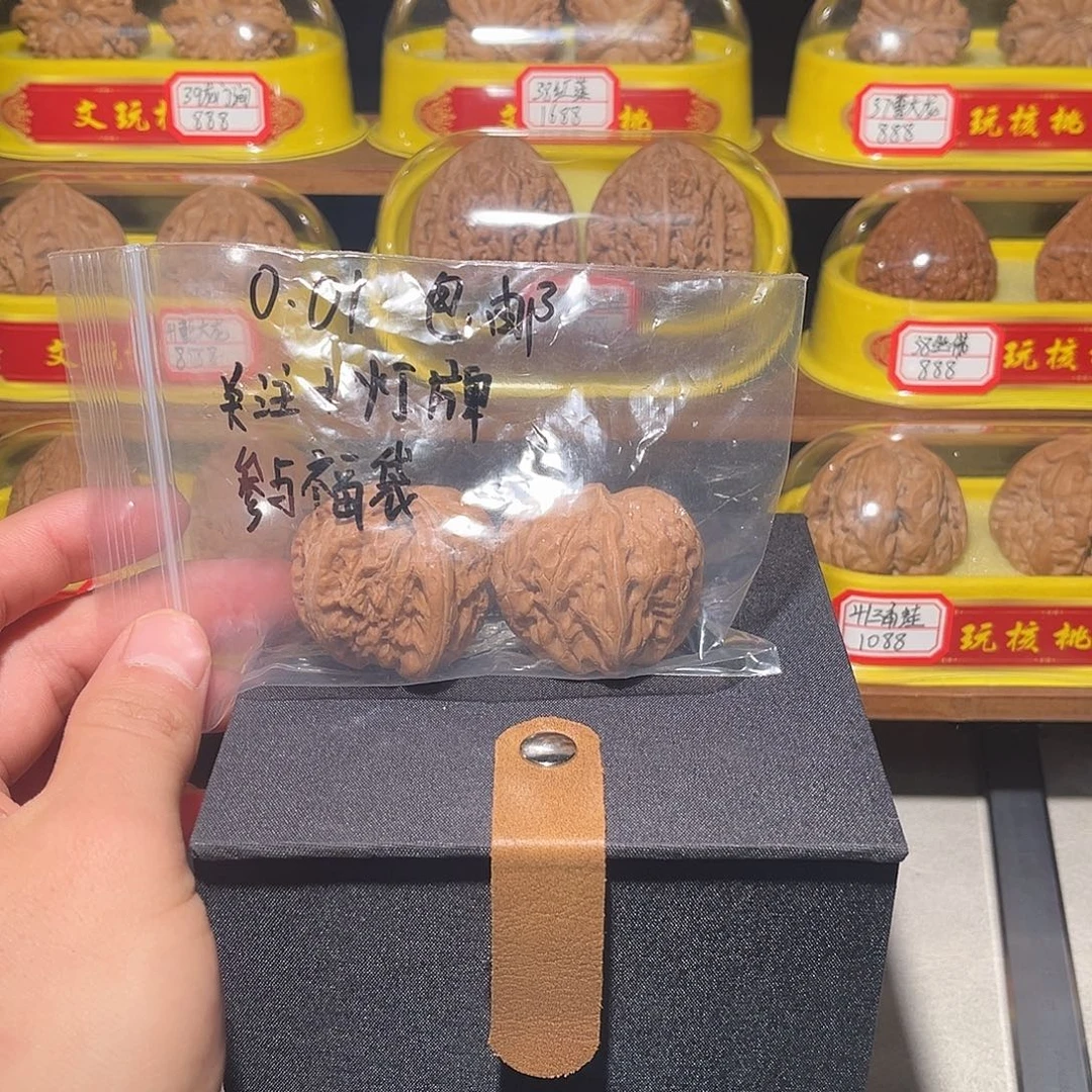 *****吊坠文玩核桃元宝