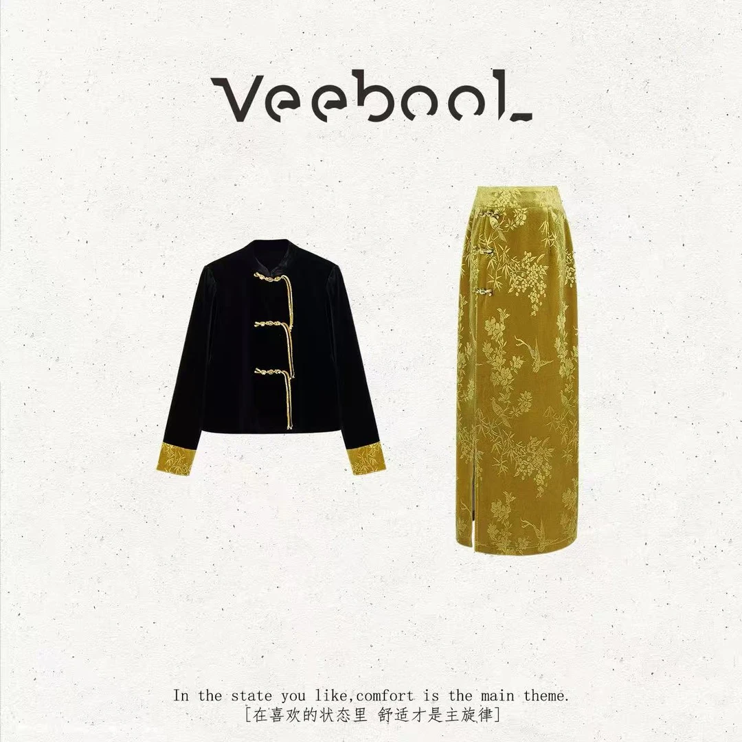 薇宝儿Veebool【桂枝金秋】冬季新中式贵气穿搭上衣丝绒半身裙套装