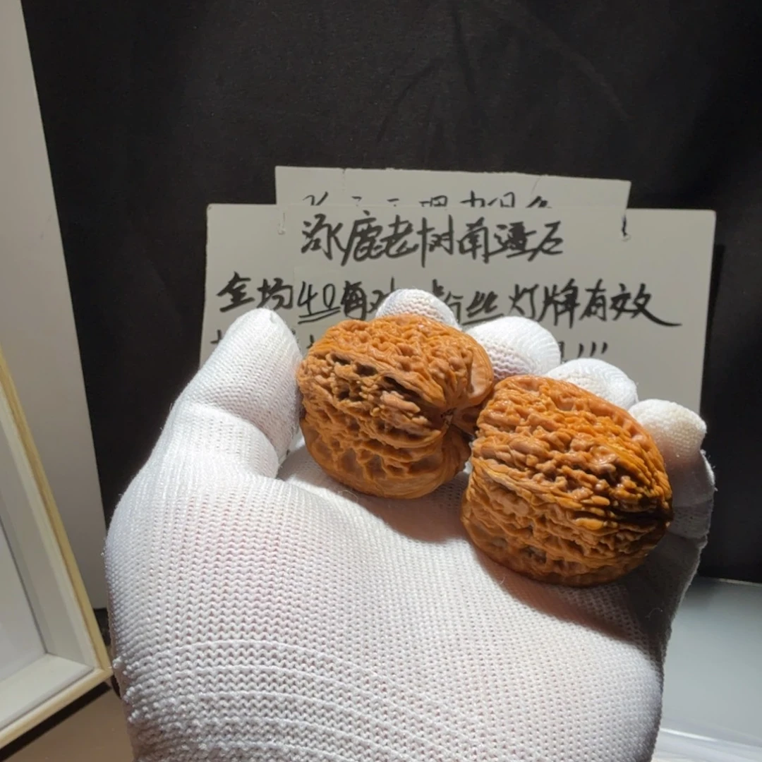 3***3文玩核桃把件南疆石