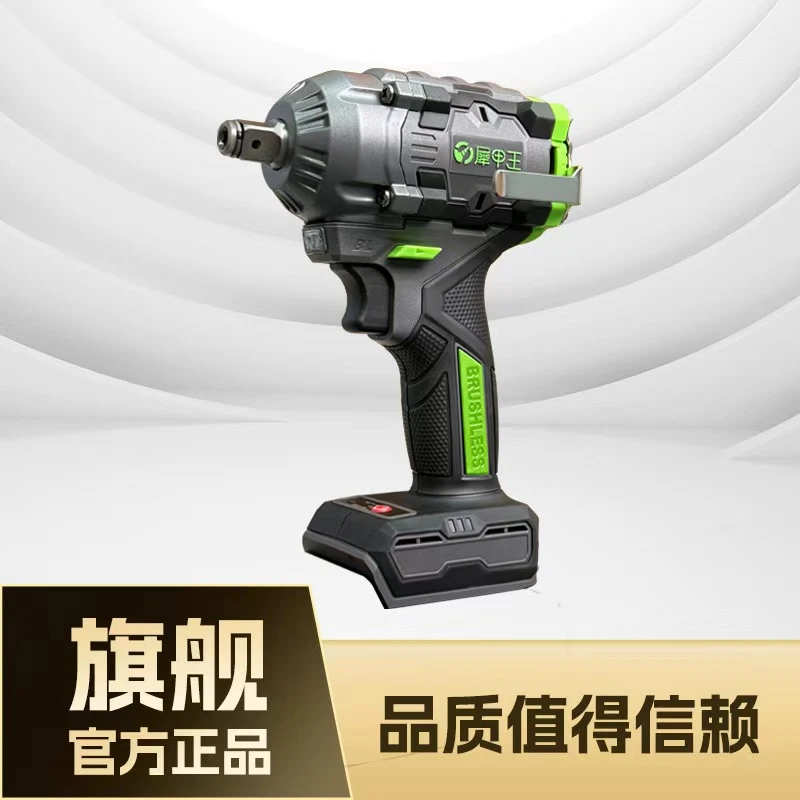 【裸机头】犀甲王850N纯铜无刷锂电扳手W